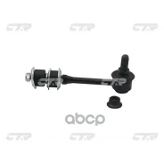 ���� ������������� CTR ���. CL0552 CL0552 ����