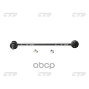 ���� ������������� CTR ���. CL0554 CL0554 ����