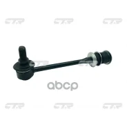 ���� ������������� CTR ���. CL0563 CL0563 ����