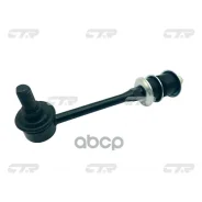 ���� ������������� CTR ���. CL0573 CL0573 ����