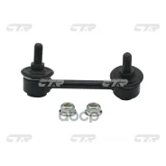 ���� ������������� CTR ���. CL0593 CL0593 ����