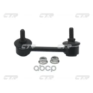 ���� ������������� CTR ���. CL0592 CL0592 ����