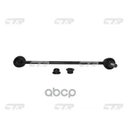 ���� ������������� CTR ���. CL0608 CL0608 ����