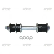 ���� ������������� CTR ���. CL0618 CL0618 ����