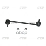 ���� ������������� CTR ���. CL0644 CL0644 ����