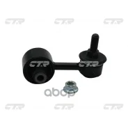 ���� ������������� CTR ���. CL0648 CL0648 ����