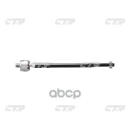 ���� ������� CTR ���. CR0538 CR0538 ����