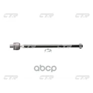 ���� ������� CTR ���. CR0548 CR0548 ����