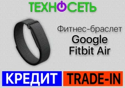 Fitbit Air. GPS, NFC, IP68 ����