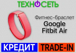 Fitbit Air. GPS, NFC, IP68 ����