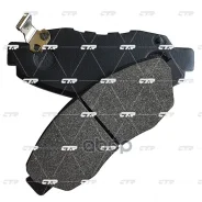 ������� ��������� CTR ���. GK0321 GK0321 ����
