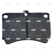 ������� ��������� CTR ���. GK0509 GK0509 ����