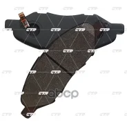 ������� ��������� CTR ���. GK0742 GK0742 ����
