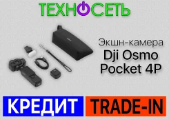 DJI Osmo Pocket 4. 20 � ����� ��, ��� ��������� ����
