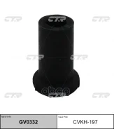 ������ �������� CTR ���. GV0332 GV0332 ����