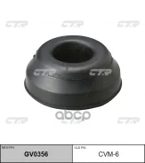 ������ �������� CTR ���. GV0356 GV0356 ����