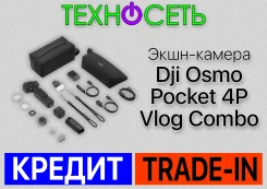 DJI Osmo Pocket 4. 20 � ����� ��, ��� ��������� ����