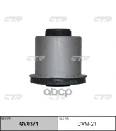 ����������� CTR ���. GV0371 GV0371 ����