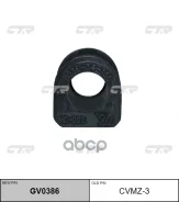 ������ ������������� CTR ���. GV0386 GV0386 ����