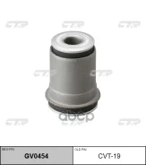 ����������� CTR ���. GV0454 GV0454 ����