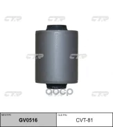 ����������� CTR ���. GV0516 GV0516 ����