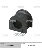������ ������������� CTR ���. GV0490 GV0490 ����