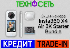 Insta360 Air. 20 � ����� ��, � ���������� ����