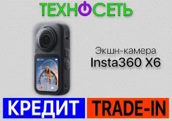 Insta360 X6. 20 � ����� ��, � ���������� ����