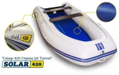 Solar 420 ������ Jet. 2019 ���, ����� 4,2��., ��������� ��� ���������, 30��.�., ������ ����