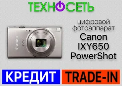 Canon Digital IXUS 285 HS ����