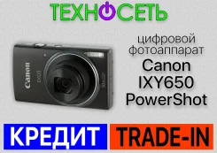 Canon Digital IXUS 285 HS ����