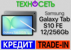 Samsung Galaxy Tab S10 FE. 11 ������, ������ 256 �� ����