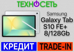 Samsung Galaxy Tab S10 FE+. 13 ������, ������ 128 �� ����