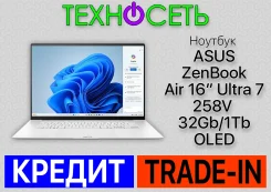 Asus ZenBook. 16", 5,4����, ��� 32 ��, ���� 1 000���, WiFi: 1, Bluetooth: 1, ����������� �� 20��. ����