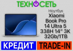 Xiaomi Book Pro 14. 14", 4,5����, ��� 32 ��, ���� 1 000���, WiFi: 1, Bluetooth: 1, ����������� �� 20��. ����