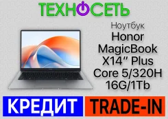 Honor MagicBook X 14 Plus. 14", 5,1����, ��� 16 ��, ���� 1 000���, WiFi: 1, Bluetooth: 1, ����������� �� 12��. ����