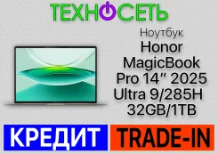 Honor MagicBook Pro 14. 14", 5,4����, ��� 32 ��, ���� 1 000���, WiFi: 1, Bluetooth: 1, ����������� �� 20��. ����