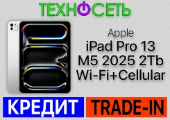 Apple iPad Pro 13 2025. 13 ������, ������ 2 �� ����