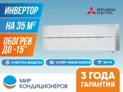 Mitsubishi. 35��&sup2;. ��� ����� �� ������������ ����