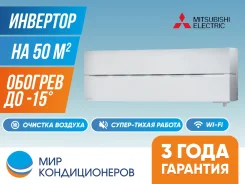 Mitsubishi. 50��&sup2;. ��� ����� �� ������������ ����