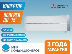 Mitsubishi. 60��&sup2;. ��� ����� �� ������������ ����