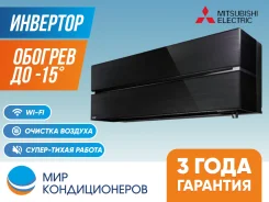 Mitsubishi. 60��&sup2;. ��� ����� �� ������������ ����