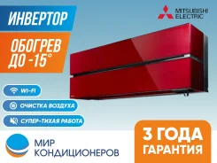 Mitsubishi. 60��&sup2;. ��� ����� �� ������������ ����