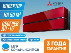 Mitsubishi. 50��&sup2;. ��� ����� �� ������������ ����