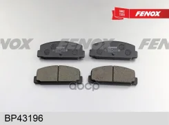 ������� ��������� �������� ��� ����/��� Fenox ���. BP43196 BP43196 Fenox BP43196 ����