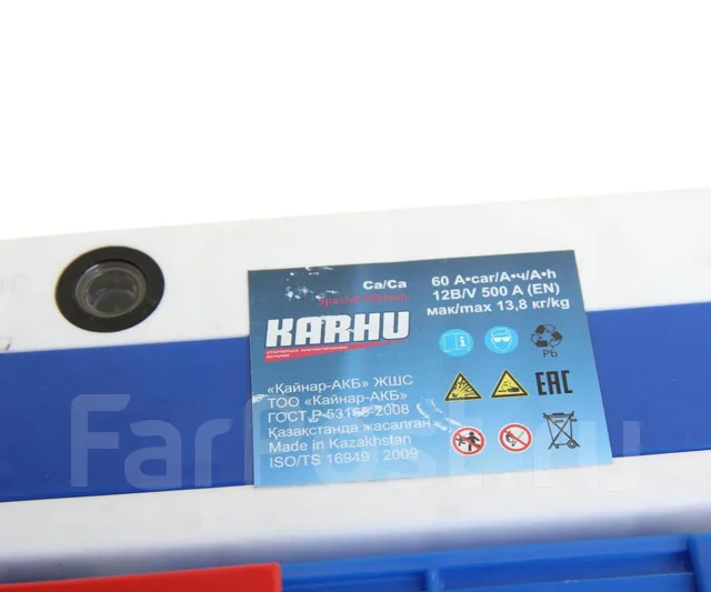 Karhu