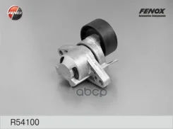 ���������� ������������� ����� Fenox ���. R54100 R54100 Fenox R54100 ����