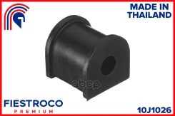 ������ ������������� ��� ����/��� Fiestroco ���. 10J1026 10J1026 Fiestroco 10J1026 ����