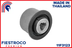 ����������� �������� ����� ����/��� Fiestroco ���. 11F3123 11F3123 Fiestroco 11F3123 ����