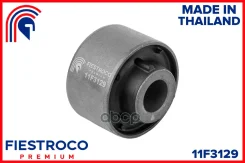 ����������� �������� ����� ����/��� Fiestroco ���. 11F3129 11F3129 Fiestroco 11F3129 ����